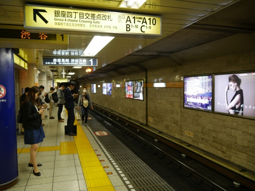 Nästkommande dag började Tokyobesöket på allvar. Vi tog tunnelbanan från Ginza till Shibuya, ett av Tokyos främsta shopping- och nöjeskvarter.
